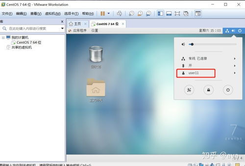 云計算環境下的Linux系統管理 Yum源配置與裝備技術服務解析